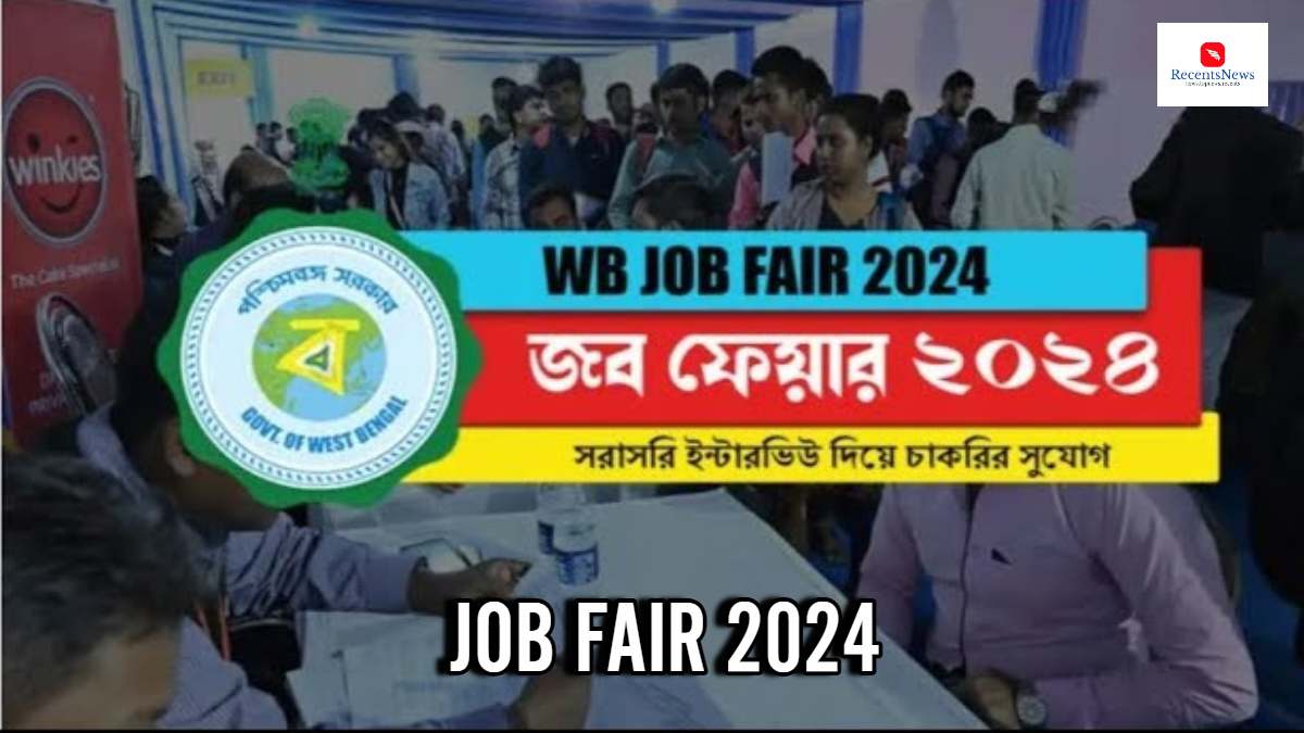 WB Job Fair 2024: চাকরিপ্রার্থীদের জন্য দারুন সুখবর! ৩০ সেপ্টেম্বর রাজ্যে আয়োজিত হচ্ছে Job Fair 2024